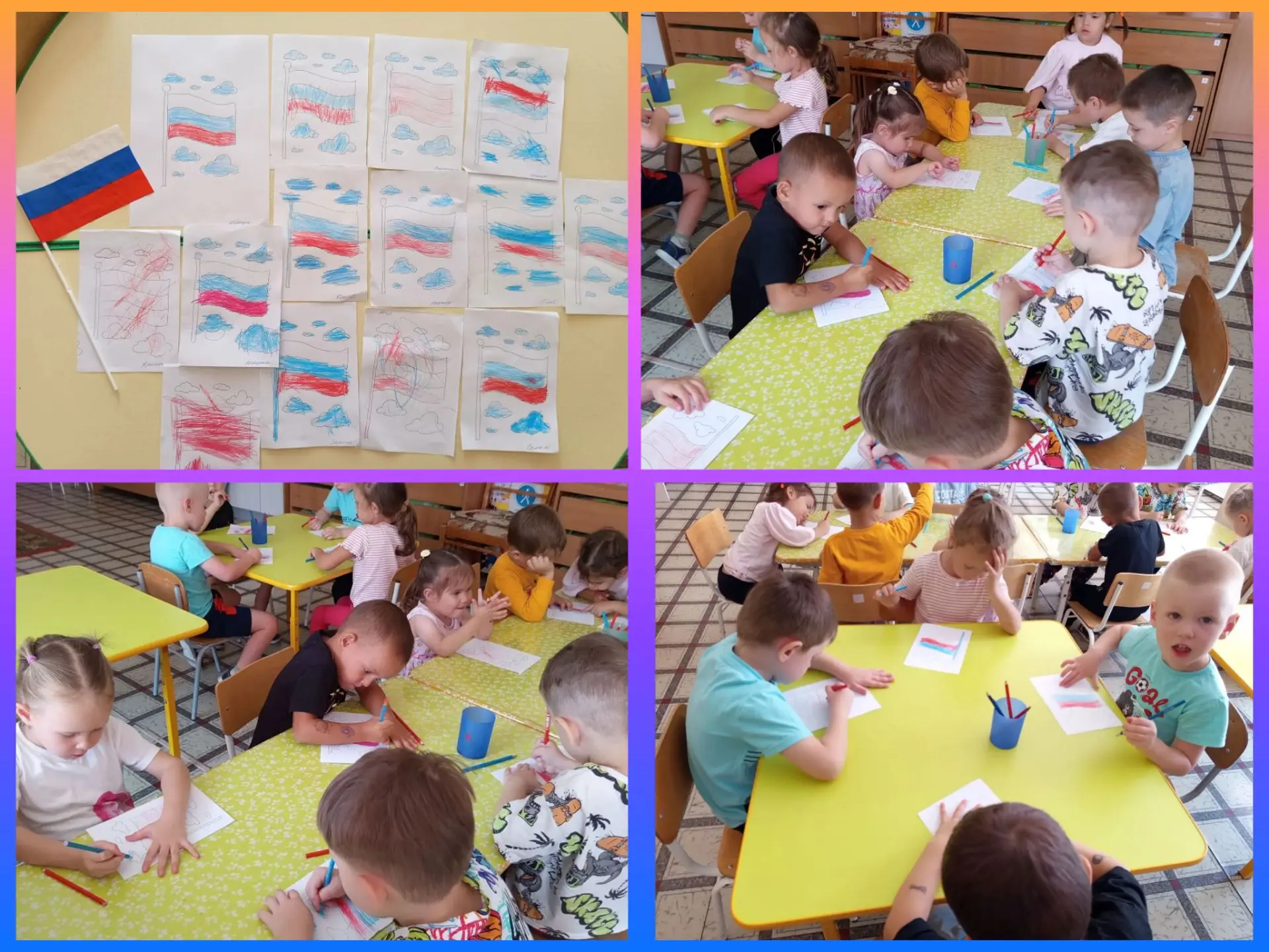📌День Государственного флага в детском саду! 📌