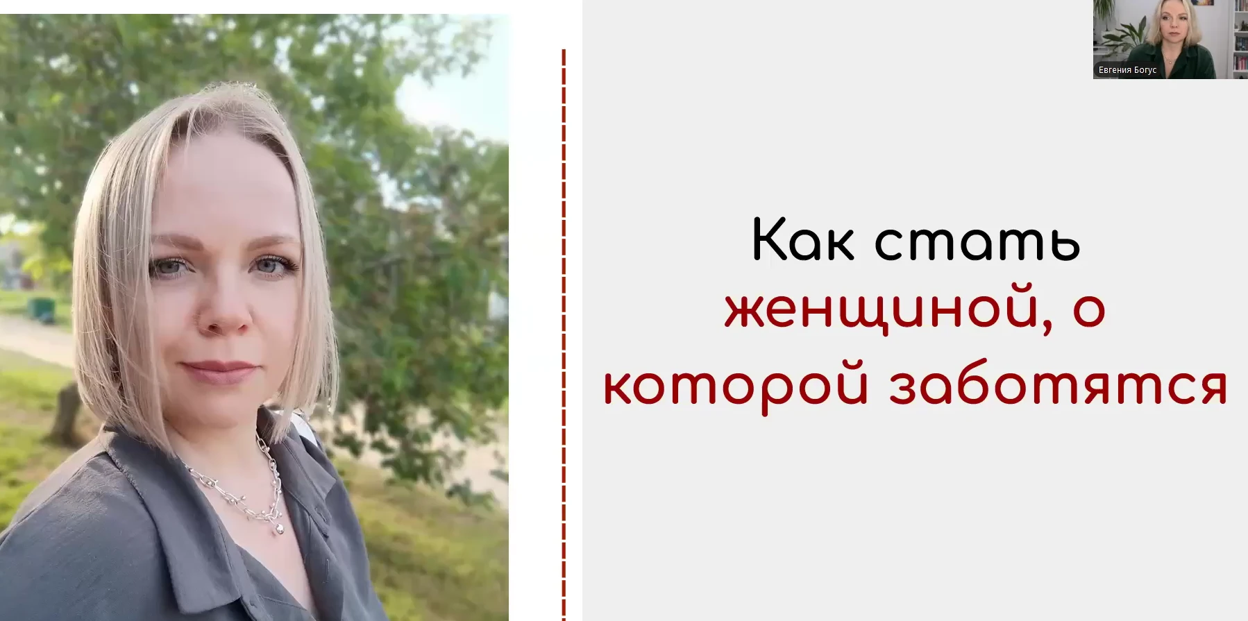 Ух! Вот это эфир!