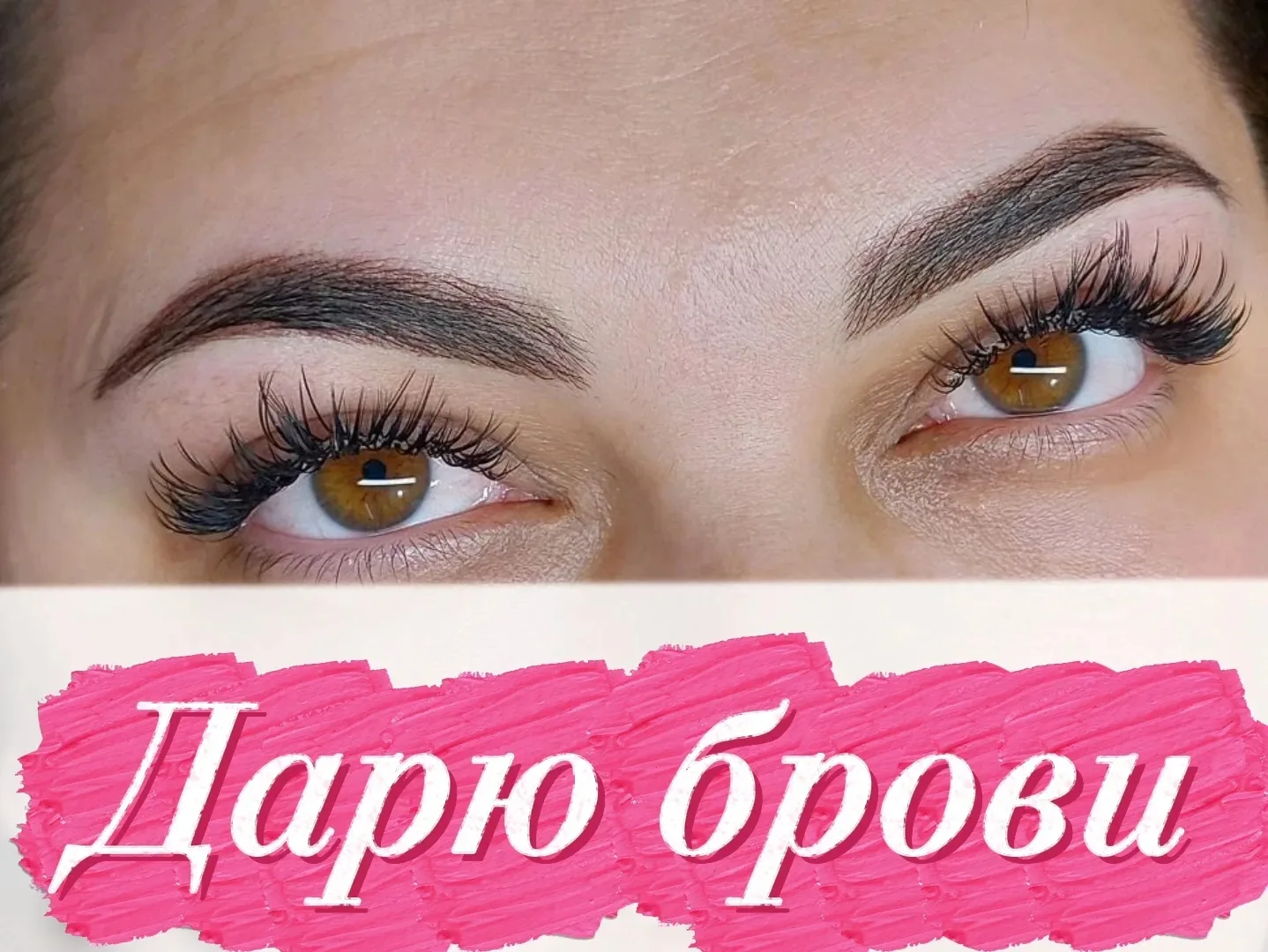 Мне так радостно от того, что завтра уже весна! Захотелось этой радостью поделиться. По...
