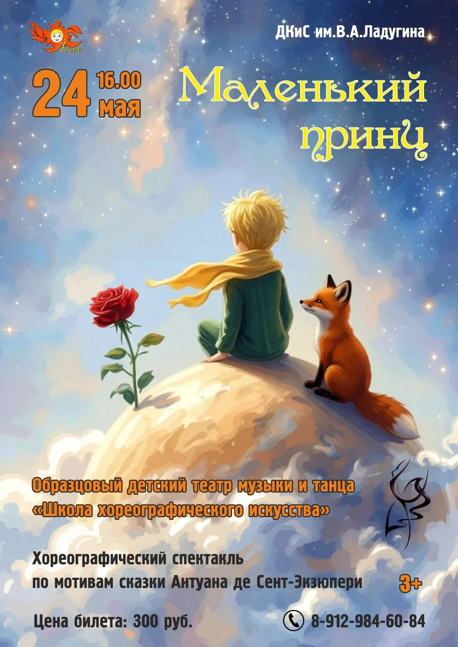 ✨Образцовый детский театр музыки и танца