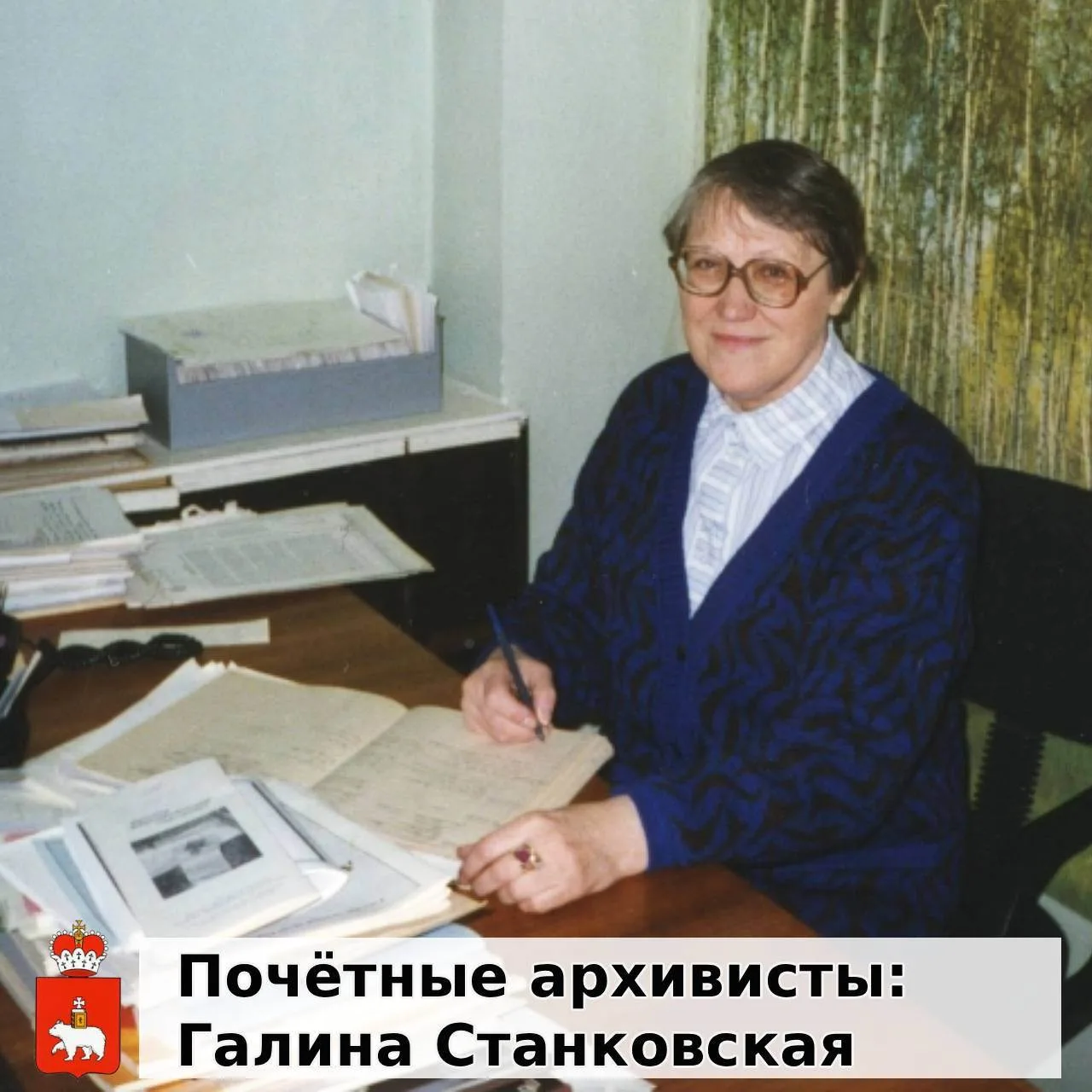 Галина Фёдоровна Станковская родилась 20 декабря 1937 года в Ленинграде. В 1942-м была ...