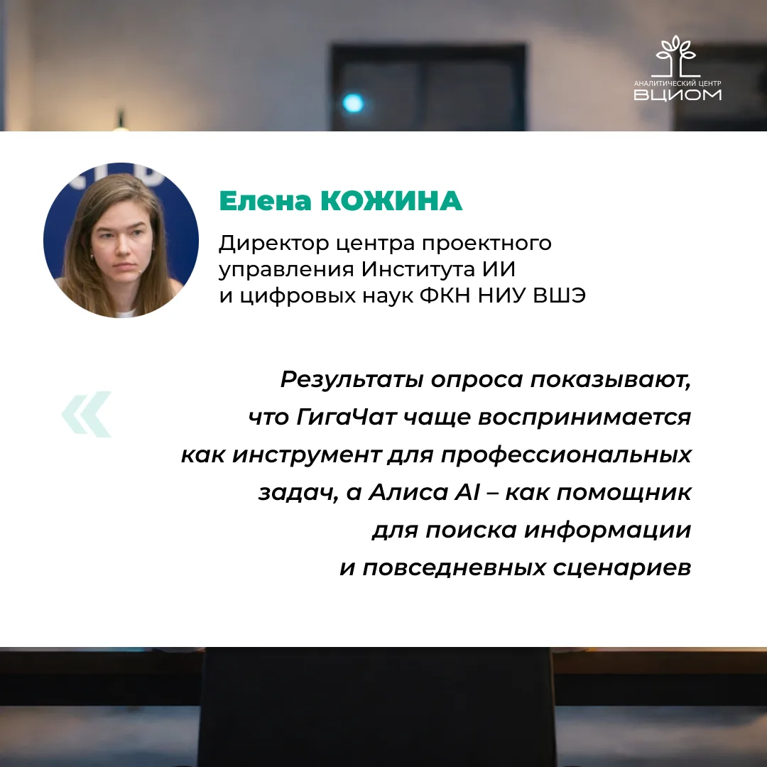 💬 О практиках применения  отечественных нейросетей
рассказывает директор центра проектного управлен