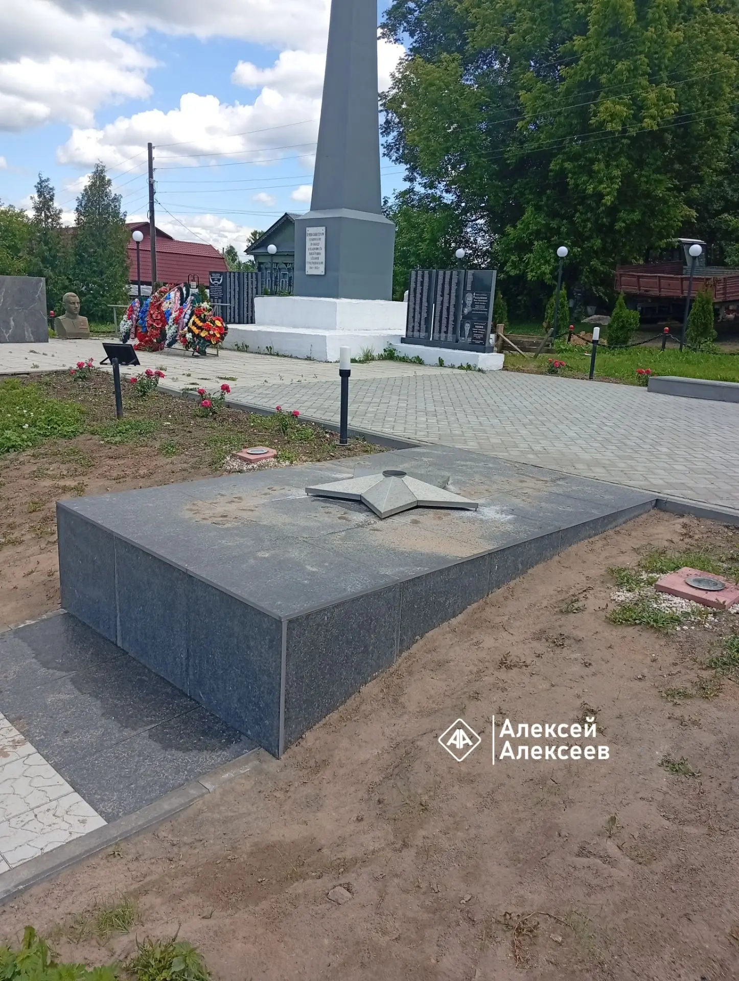 Вечный огонь и бюст Героя