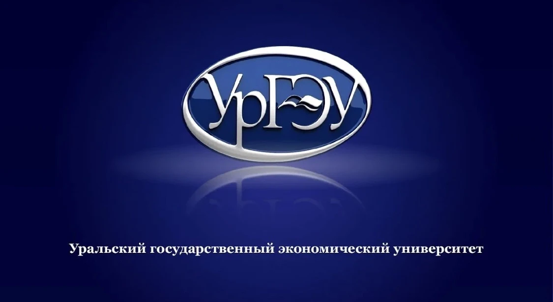 Приемная комиссия УрГЭУ! Работаем в Кызыле уже 15 лет!!!