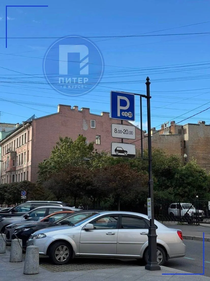 🚗 Петербуржцы стали реже платить за парковку в центре

За первое полугодие 2026 года количество опл