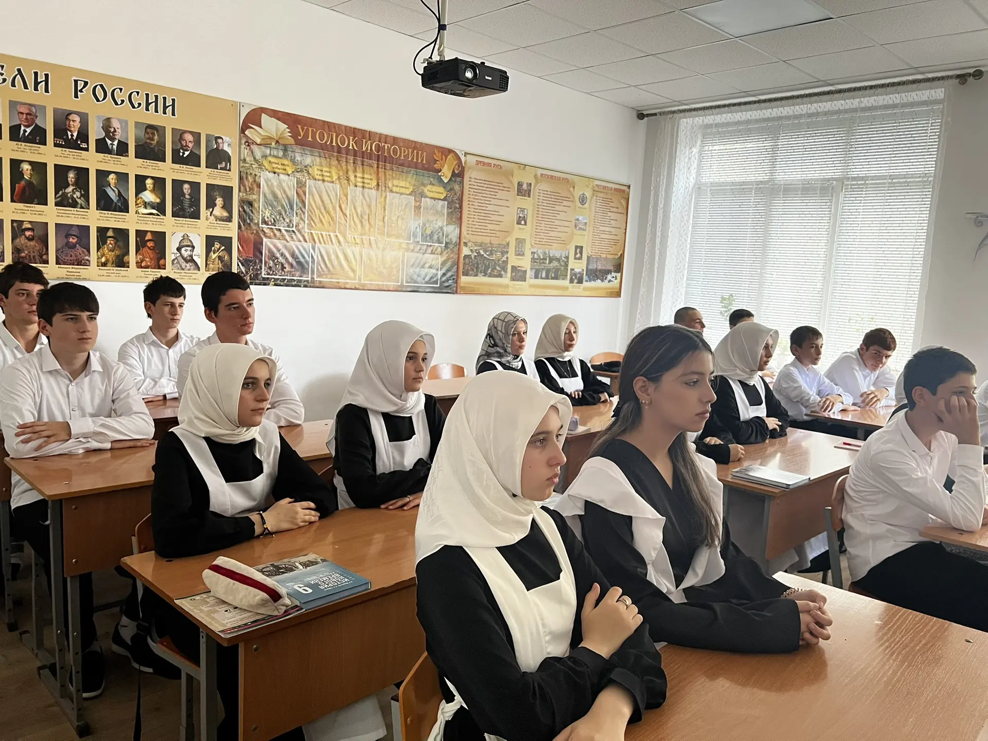 ЧАС ПАМЯТИ «ПРЕРВАННЫЙ УРОК»
