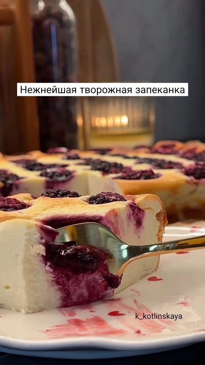 Она просто тает во рту