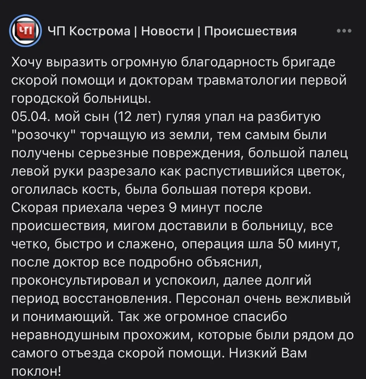 Медиа публикации