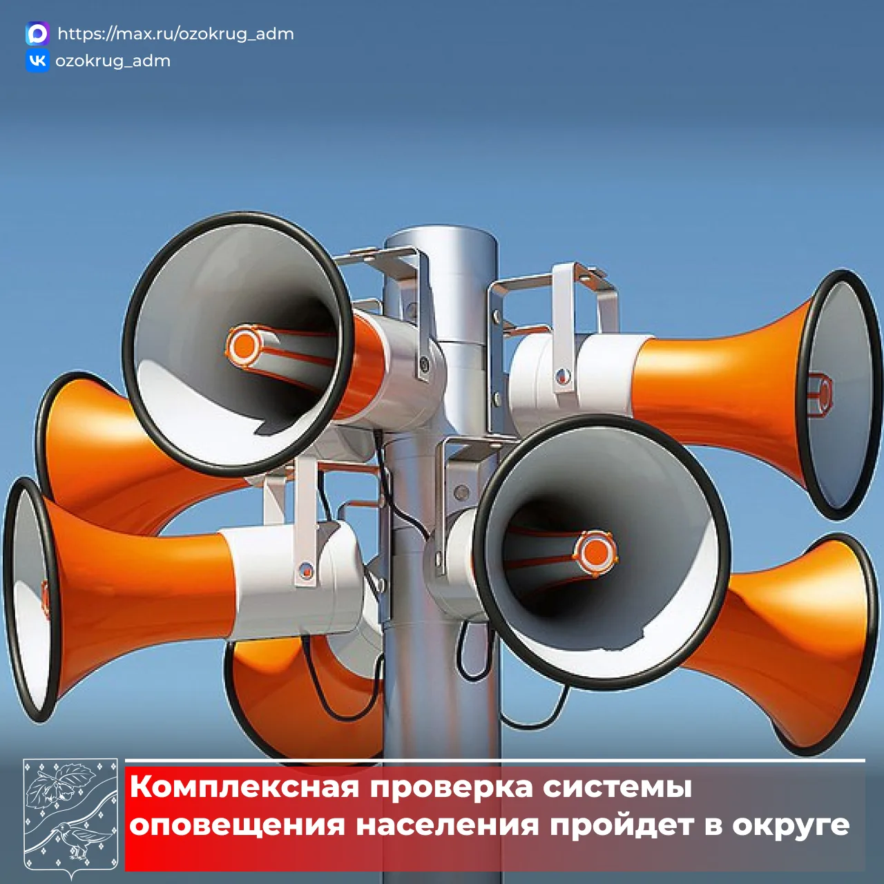 Внимание❗