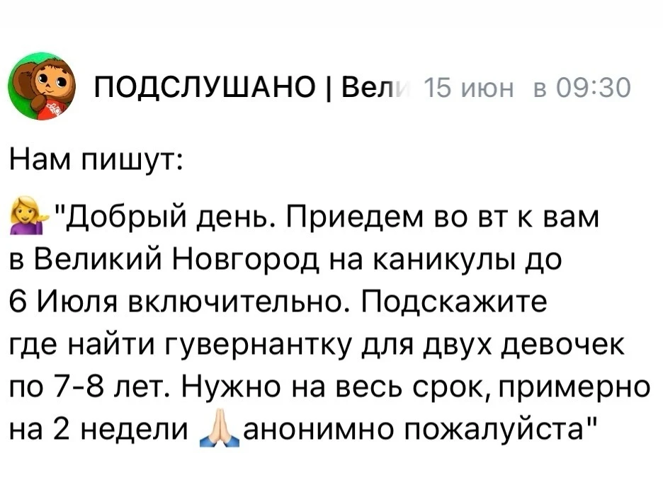 Комменты: https://vk.com/wall-94314390_1305565