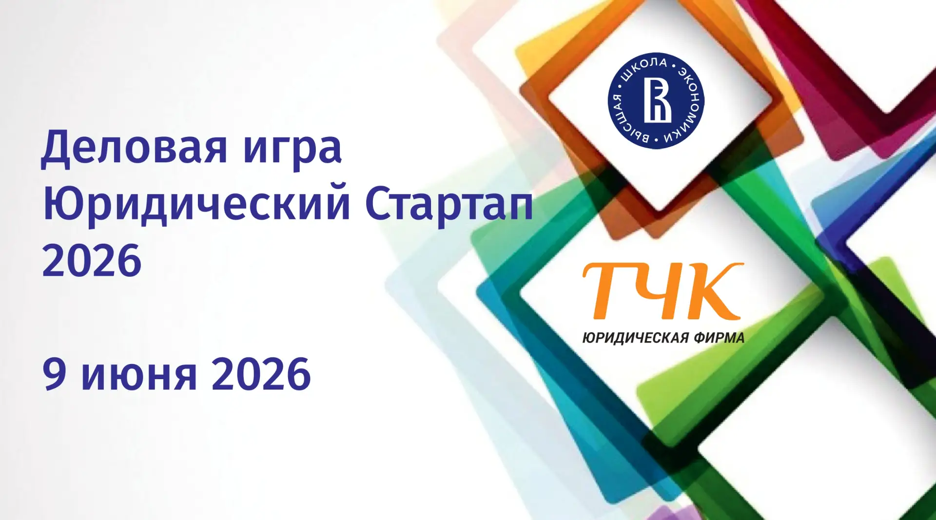 🎙️ Авторский спецкурс Олега Тимофеева «Юридическая практика: юридический бизнес, адвок...