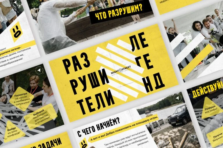 Для каждого проекта мы подбираем уникальный стиль, который передает ценности и позицион...