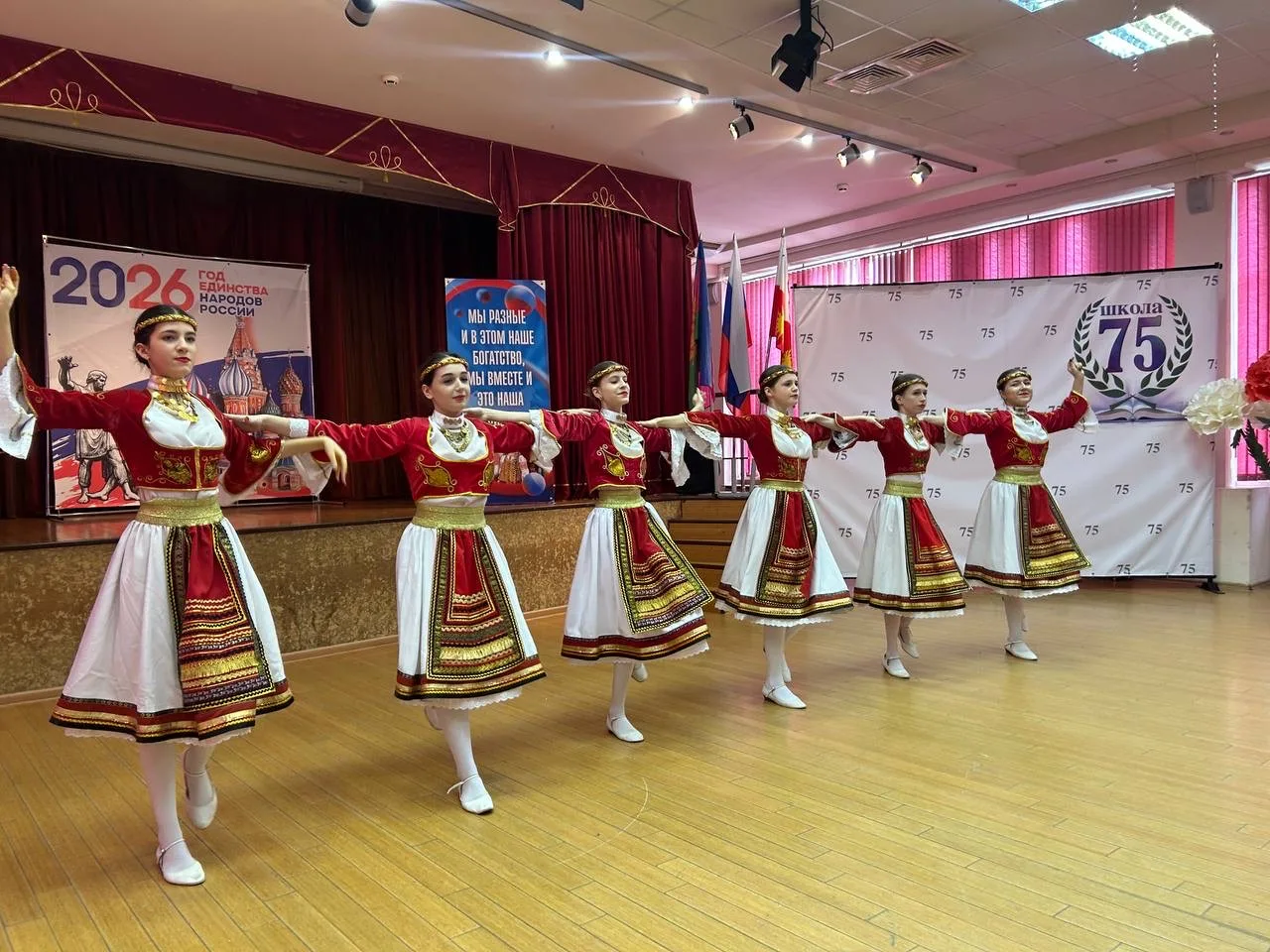 Сегодня в нашей школе состоялся праздничный концерт, посвящённый открытию Года единства народов Росс