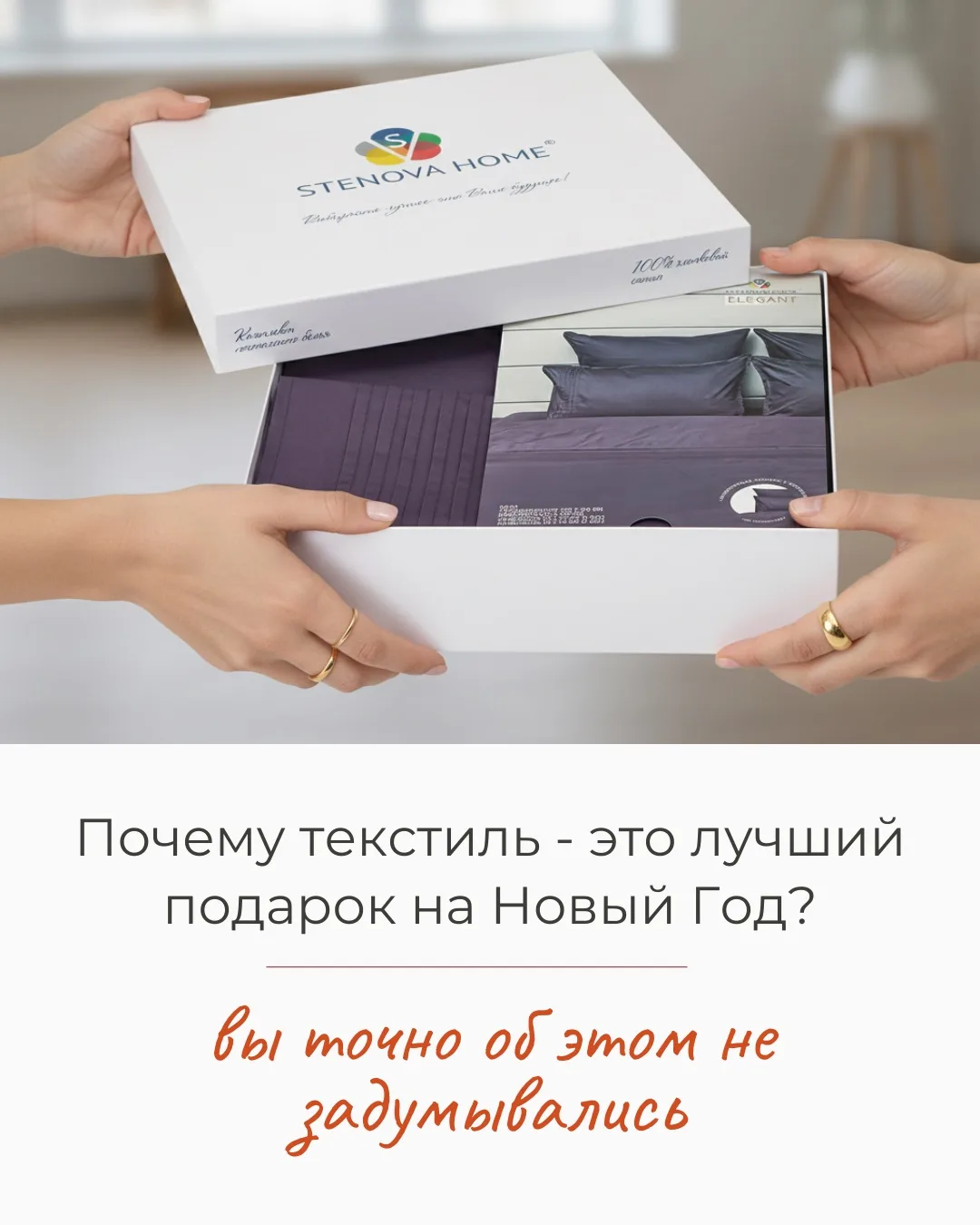 ✨🎄Новый Год у многих ассоциируется с теплым, уютным и семейным праздником.  🎁А своими подарками близ