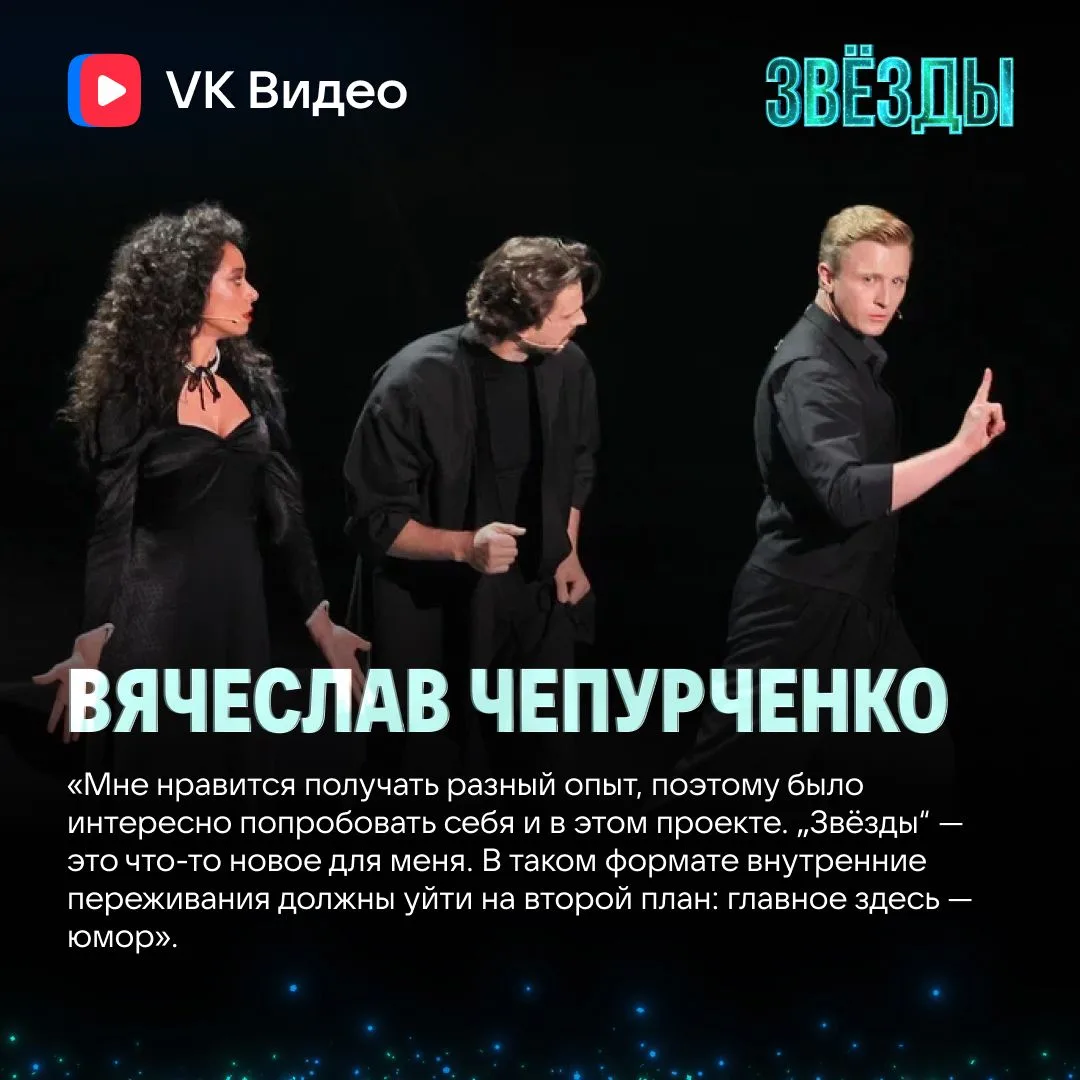 Изображение 4 к публикации «VK Видео»