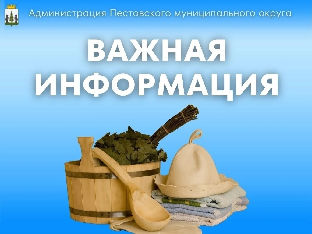 ⚠️Внимание!