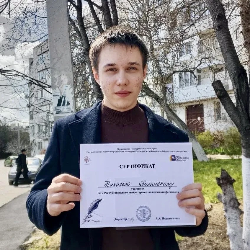 📖 Наш Коля Полянский – участник республиканского фестиваля