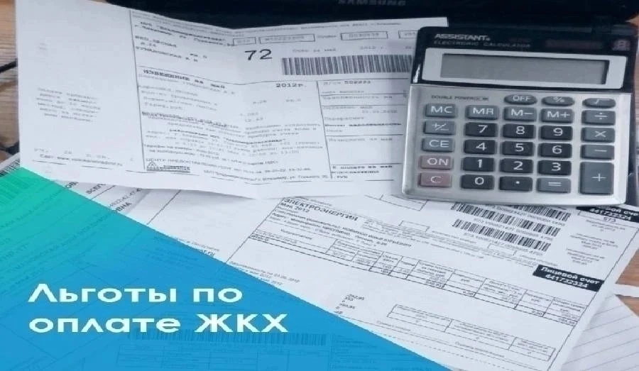 Уважаемые жители Тарасовского района!