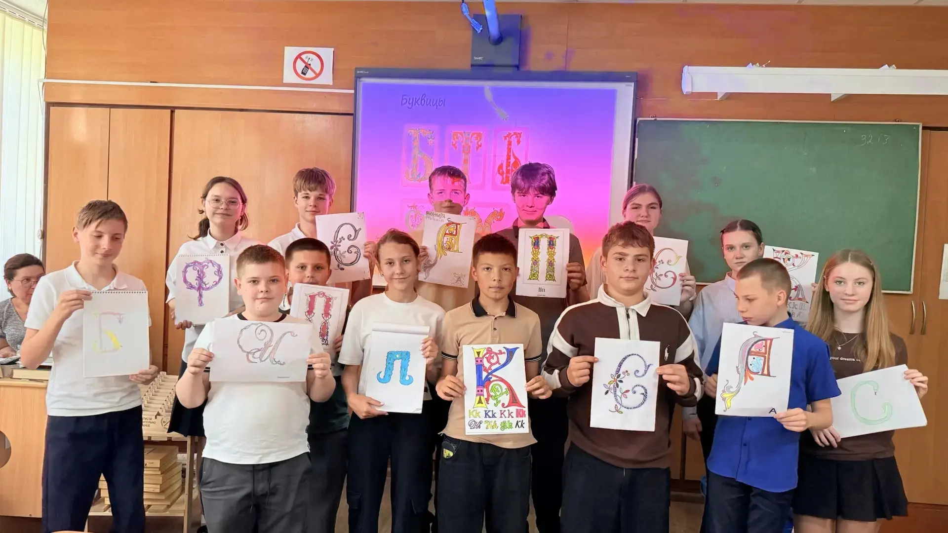 📚 24 мая — День славянской письменности и культуры!

На уроке ИЗО мы провели увлекательный мастер-к