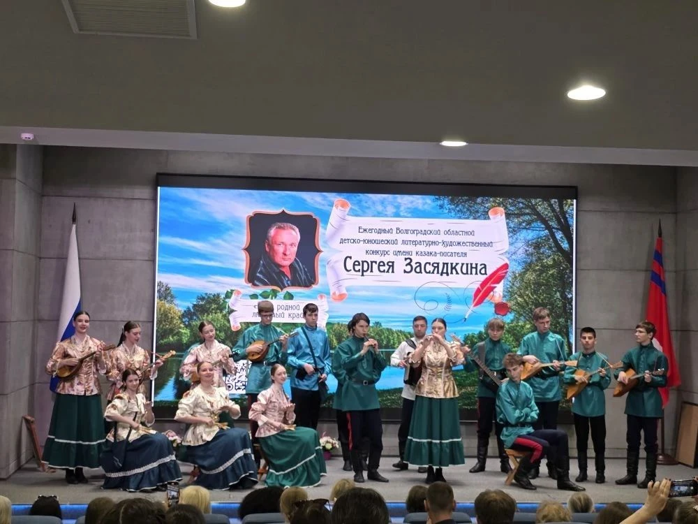 В музее Панорама «Сталинградская битва» прошёл Ежегодный  Волгоградский областной  детс...