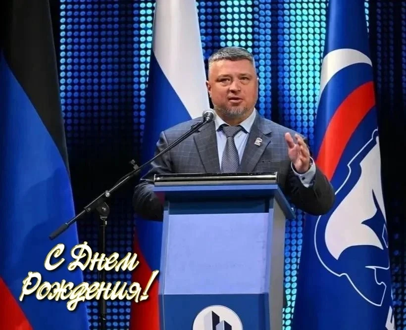 С ДНЕМ РОЖДЕНИЯ, СЕРГЕЙ ВАЛЕРЬЕВИЧ! 

🎉Сегодня свой День рождения отмечает региональный координатор
