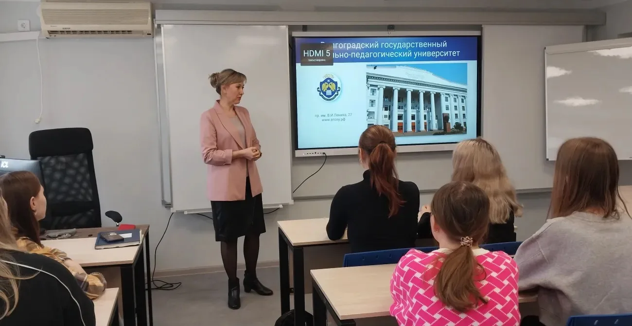 👩🏻‍🏫Из колледжа - в университет: профориентационная встреча преподавателей ВГСПУ с б...