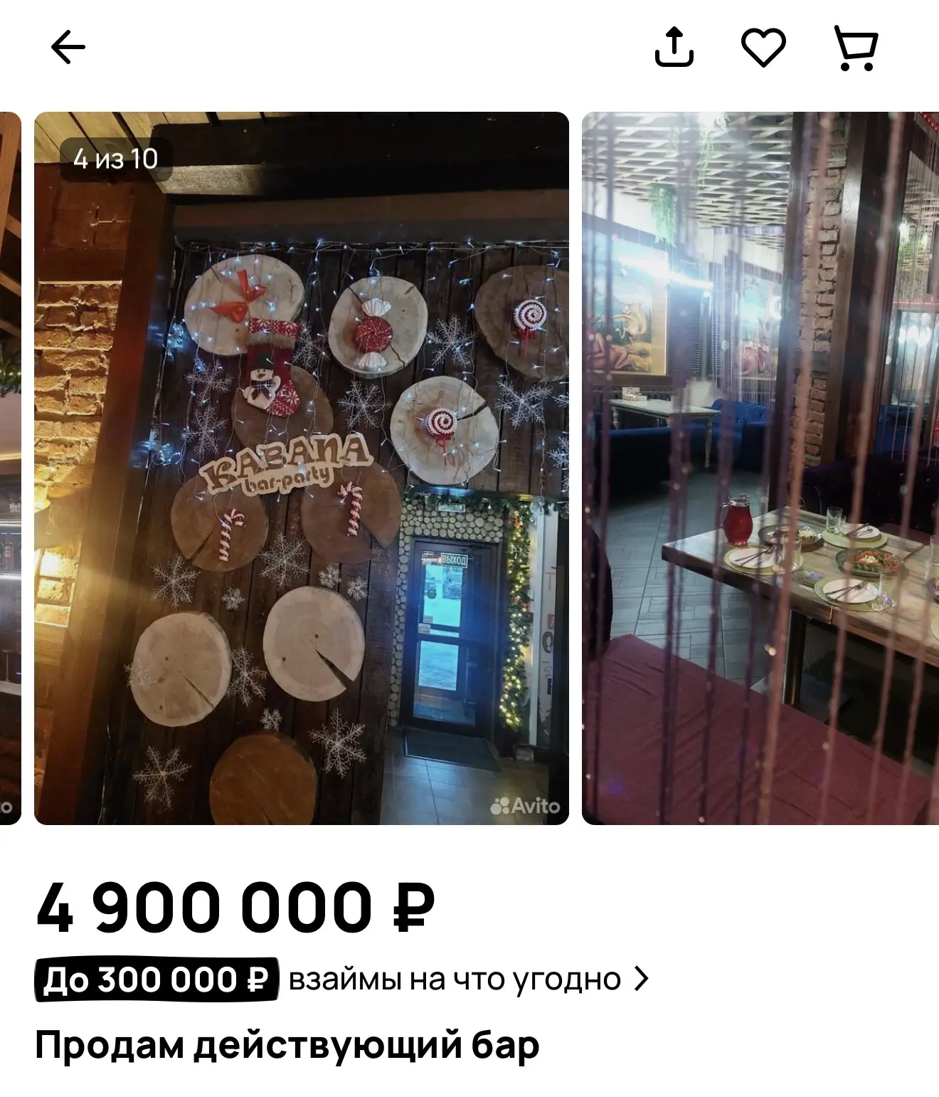 ☕️ ЭПИДЕМИЯ ПРОДАЖ: ПОЧЕМУ АНГАРСКИЙ ОБЩЕПИТ «СДАЕТСЯ»?  Листайте карусель ➡️ — это подборка заведен
