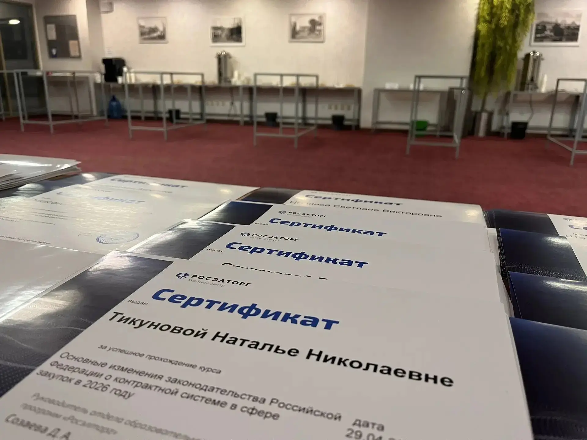 📇Итоги проведенного Министерством семинара, посвященного применению Федерального закон...