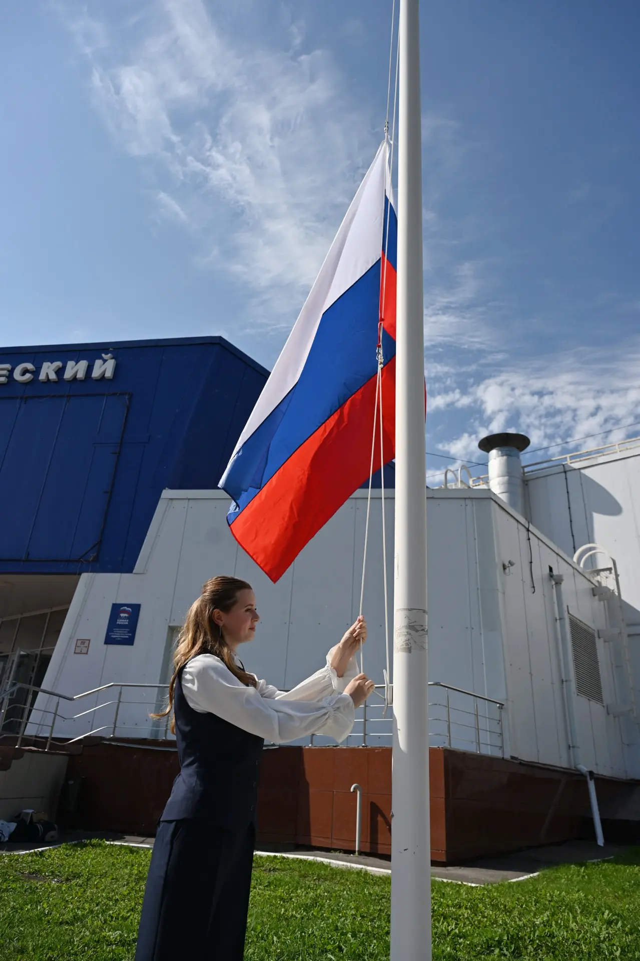 •Символ нашей истории, силы и единства…