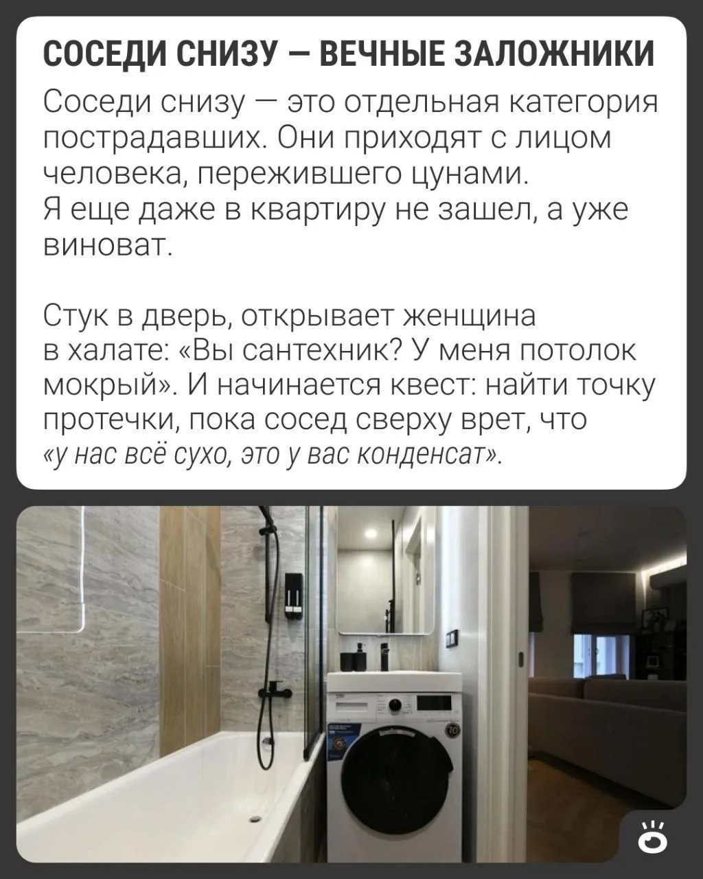 Изображение 7 к публикации «Поиск | NGS.RU | Работа Новосибирск»