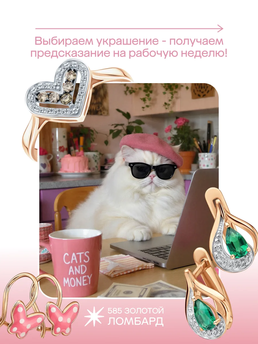 🤚Остановитесь

Вам срочно необходимо получить позитивное предсказание на рабочую неделю.❤️
Выберите