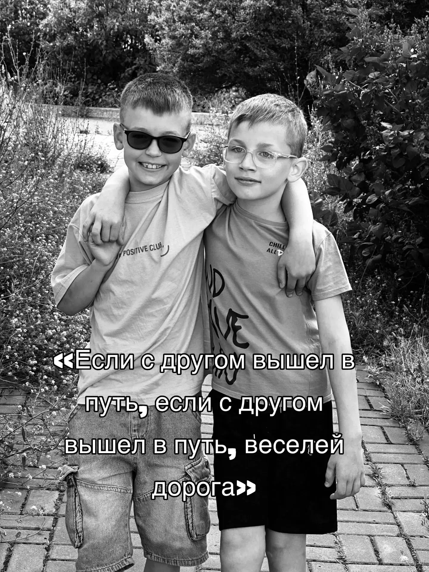 📌1 отряд - "Комета"