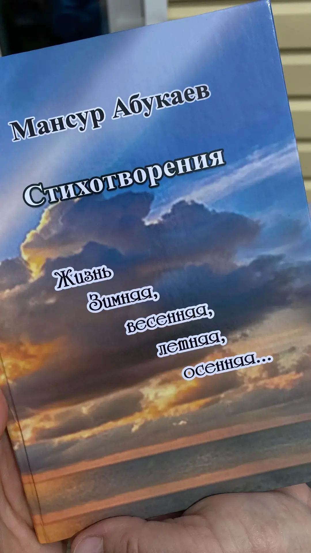 Внимание и забота - детям. 😘