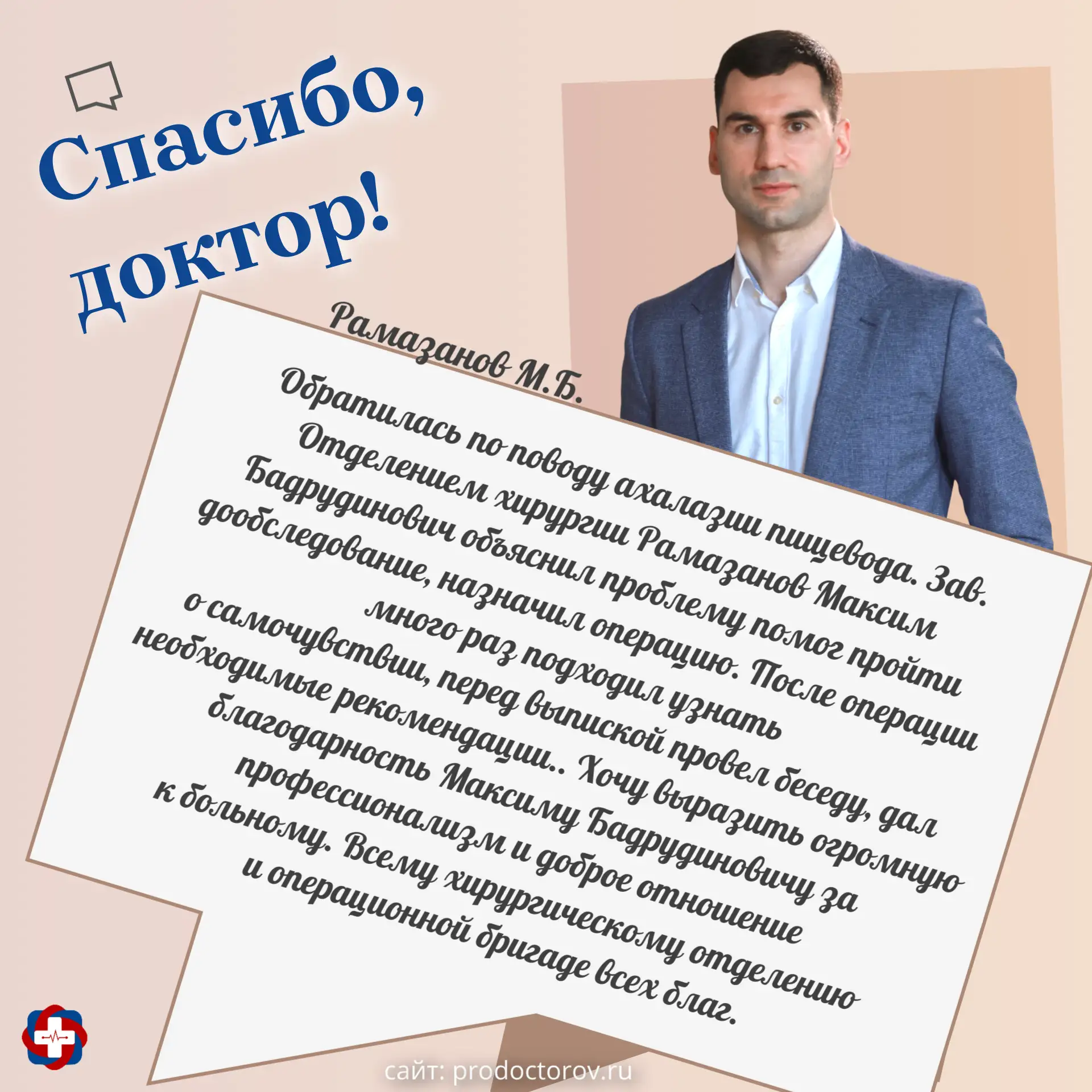 Спасибо за ваши теплые отзывы и обратную связь 😊