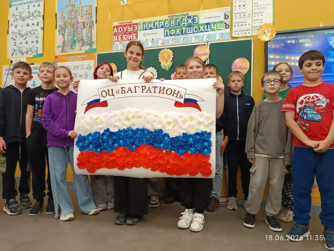 🇷🇺 В МБОУ ОЦ «БАГРАТИОН» расцвёл триколор!

В школьном лагере «Территория детства» прошло яркое па