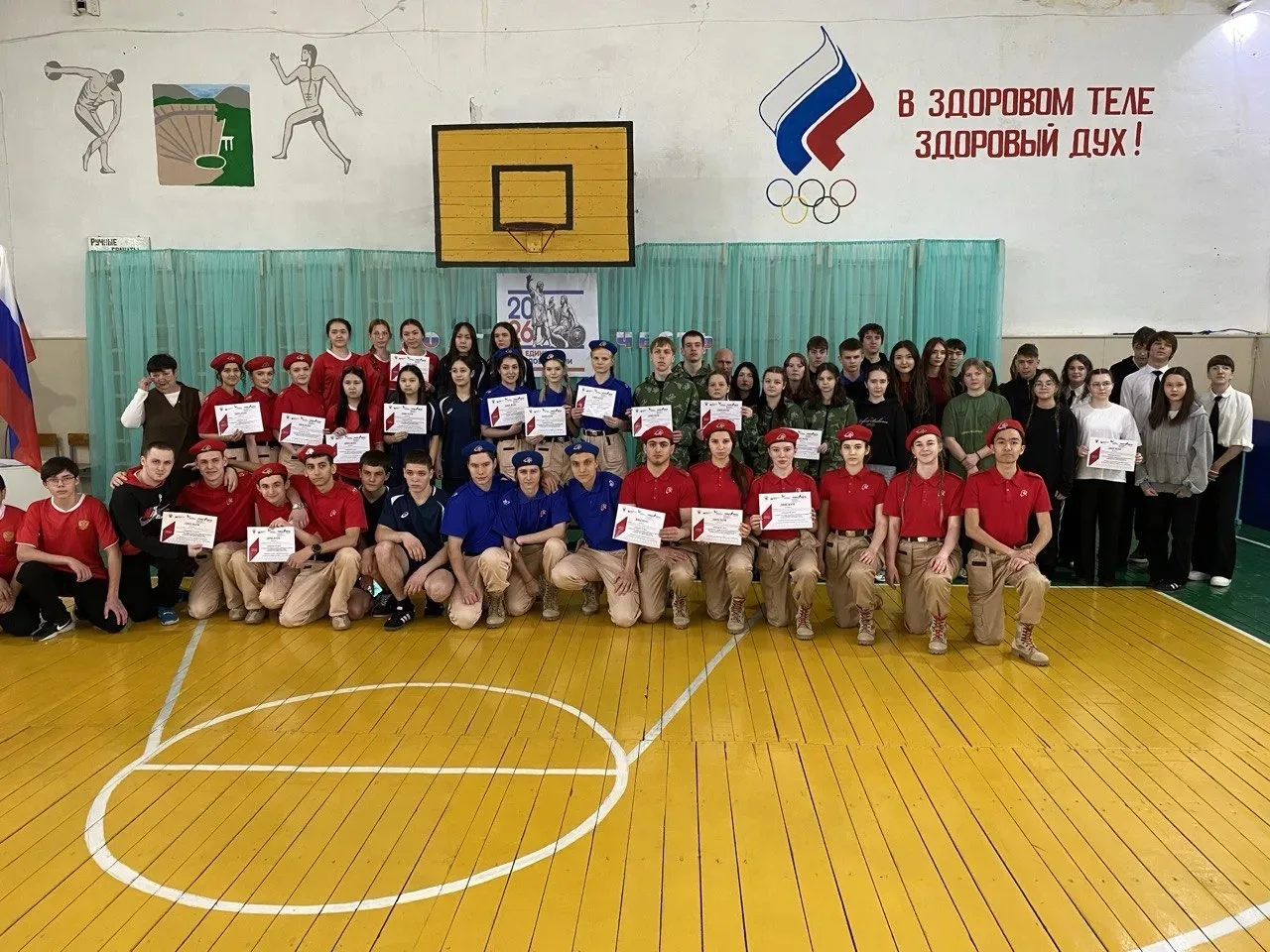 ✨Межмуниципальный онлайн- конкурс "Достижения юных". 
Номинация "Любительский спорт"
📌Участник конк