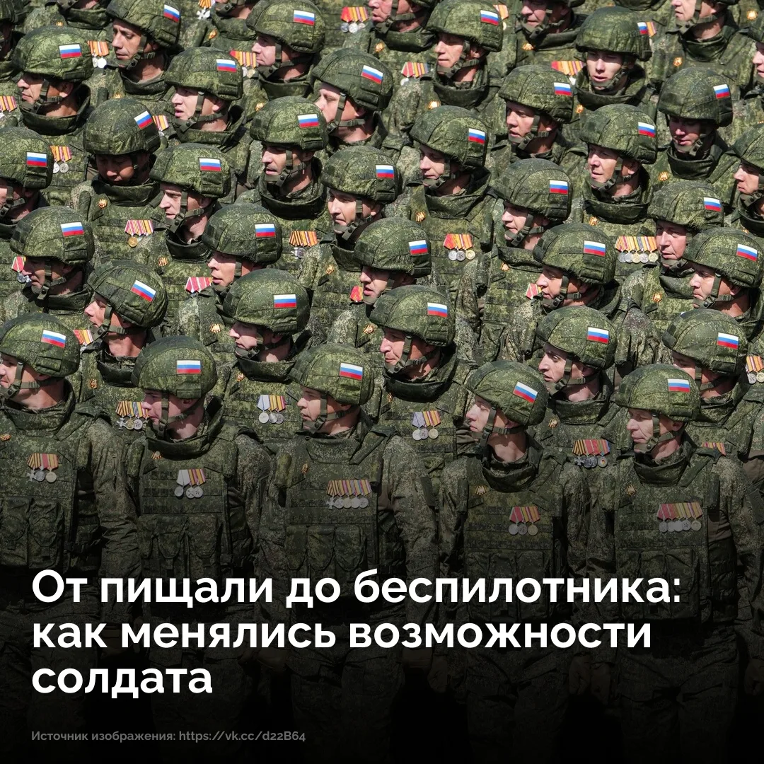 1 октября в России отмечается День Сухопутных войск. За их историей — века службы, сотн...