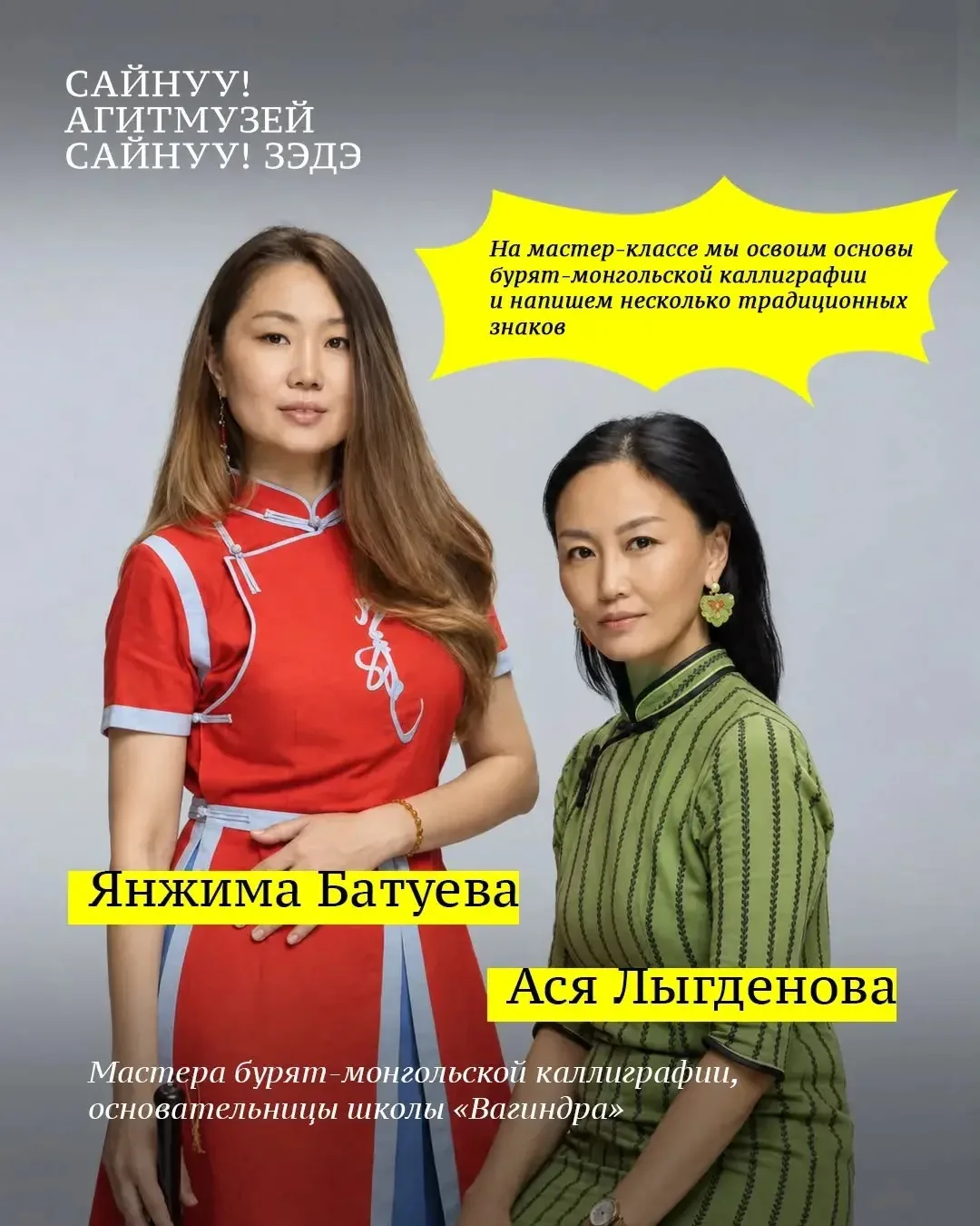 📢 САЙНУУ, ЗЭДЭ! САЙНУУ, ПЕТРОПАВЛОВКА!