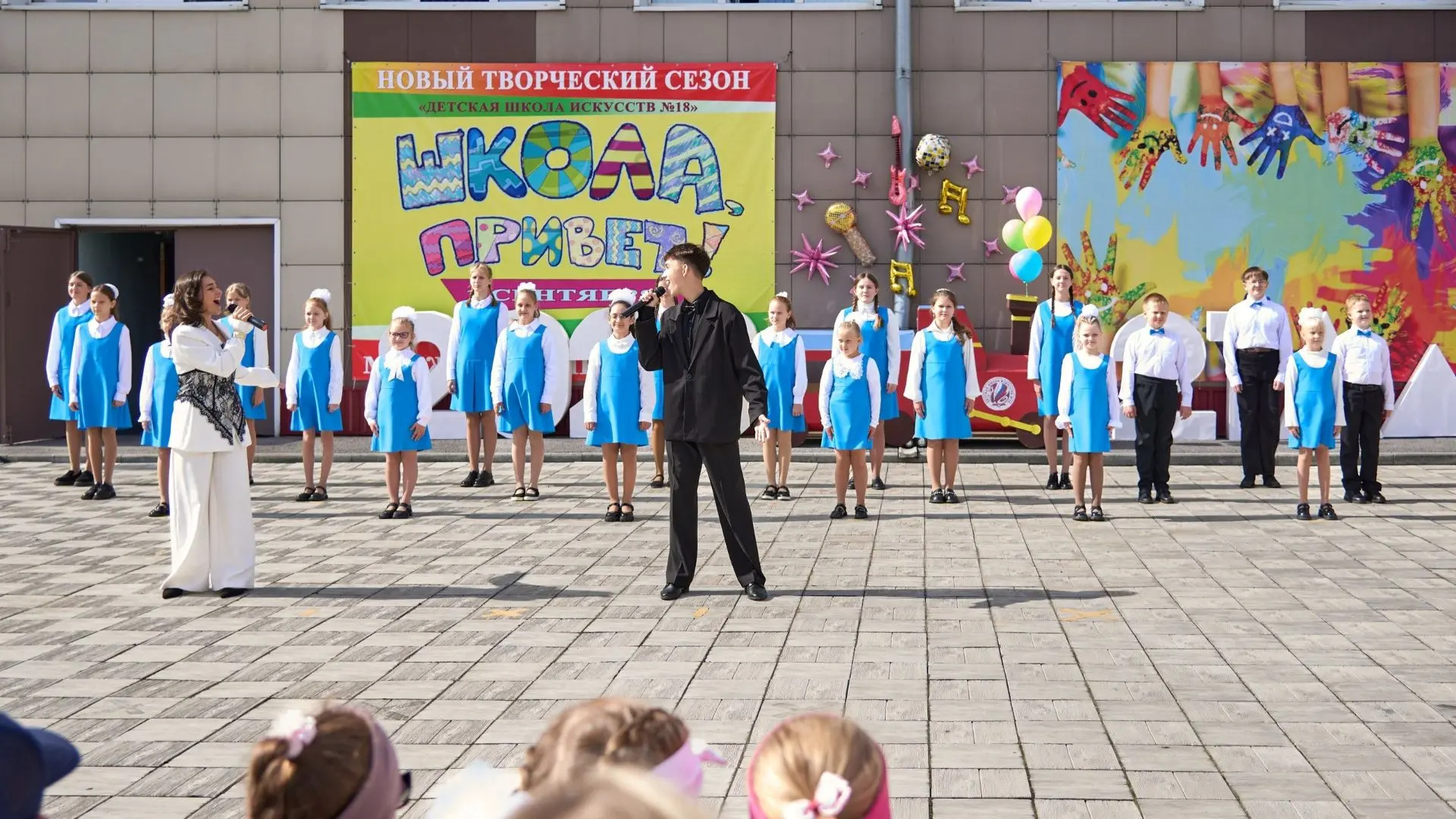 🚂 Школа искусств открыла новый творческий сезон!