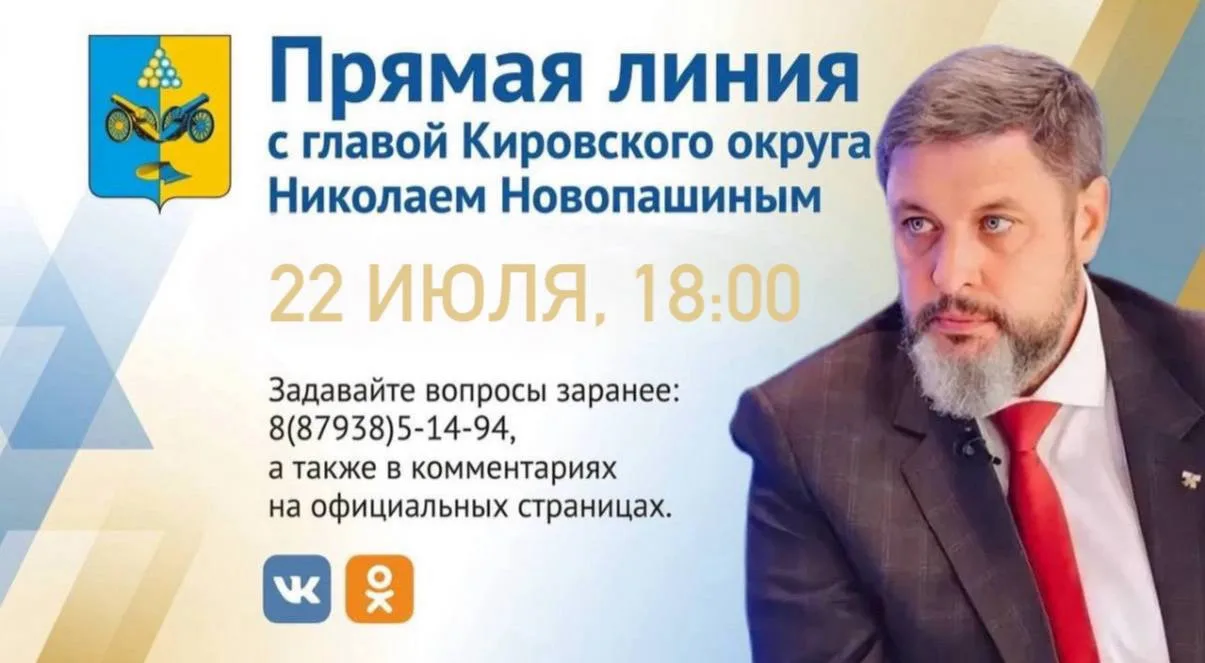 Друзья!