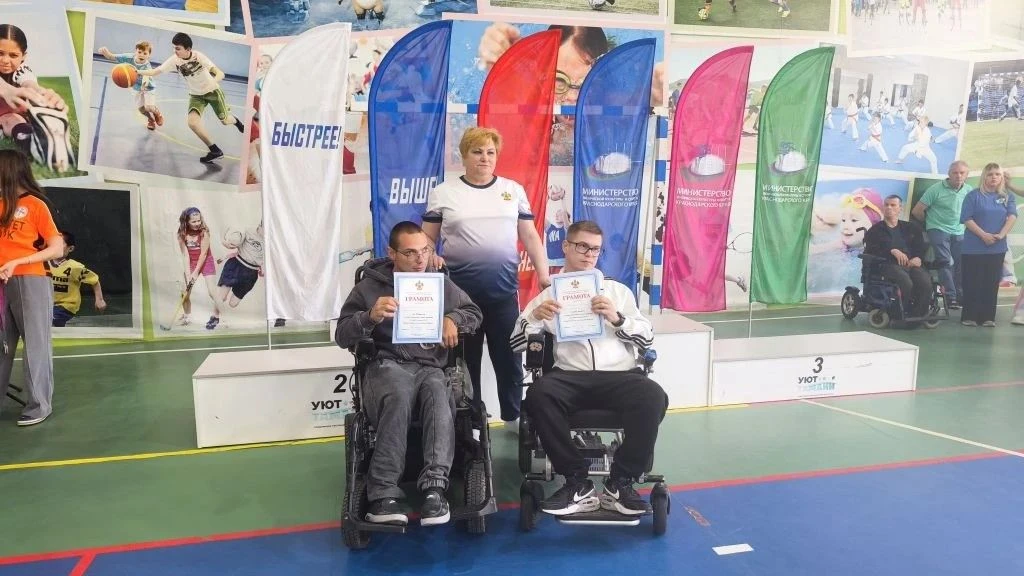🏆 Спартакиада инвалидов Кубани: сила духа и воля к победе!