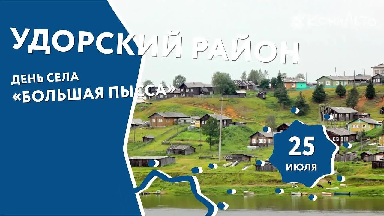☀ Летние выходные в республике — множество ярких событий, которые можно разделить с родными и близки