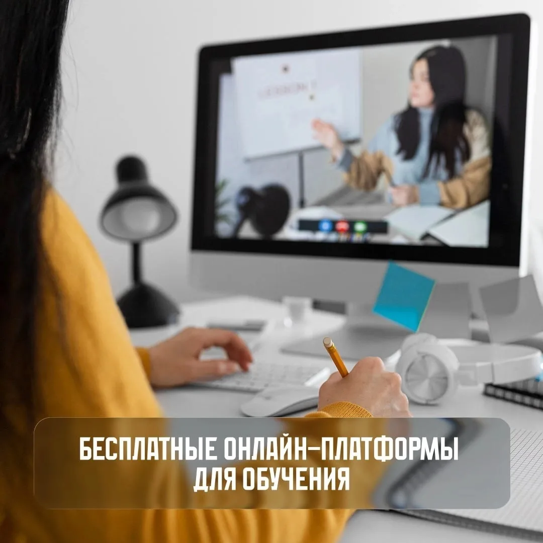 Собрали для вас бесплатные онлайн-платформы с интерактивными занятиями.

🔹«Фоксфорд»: [контакт скры