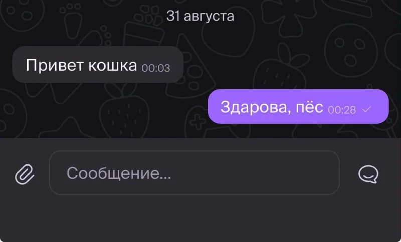 Почему же у меня не получается построить отношения? 😇