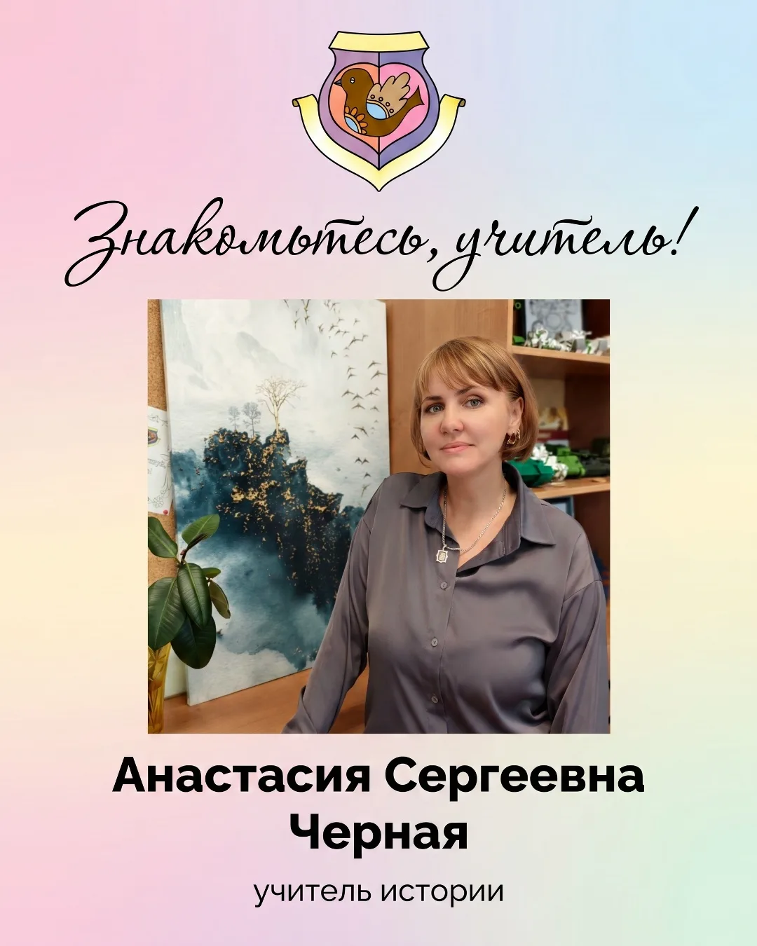 НАШИ НОВЫЕ ЛИЦА