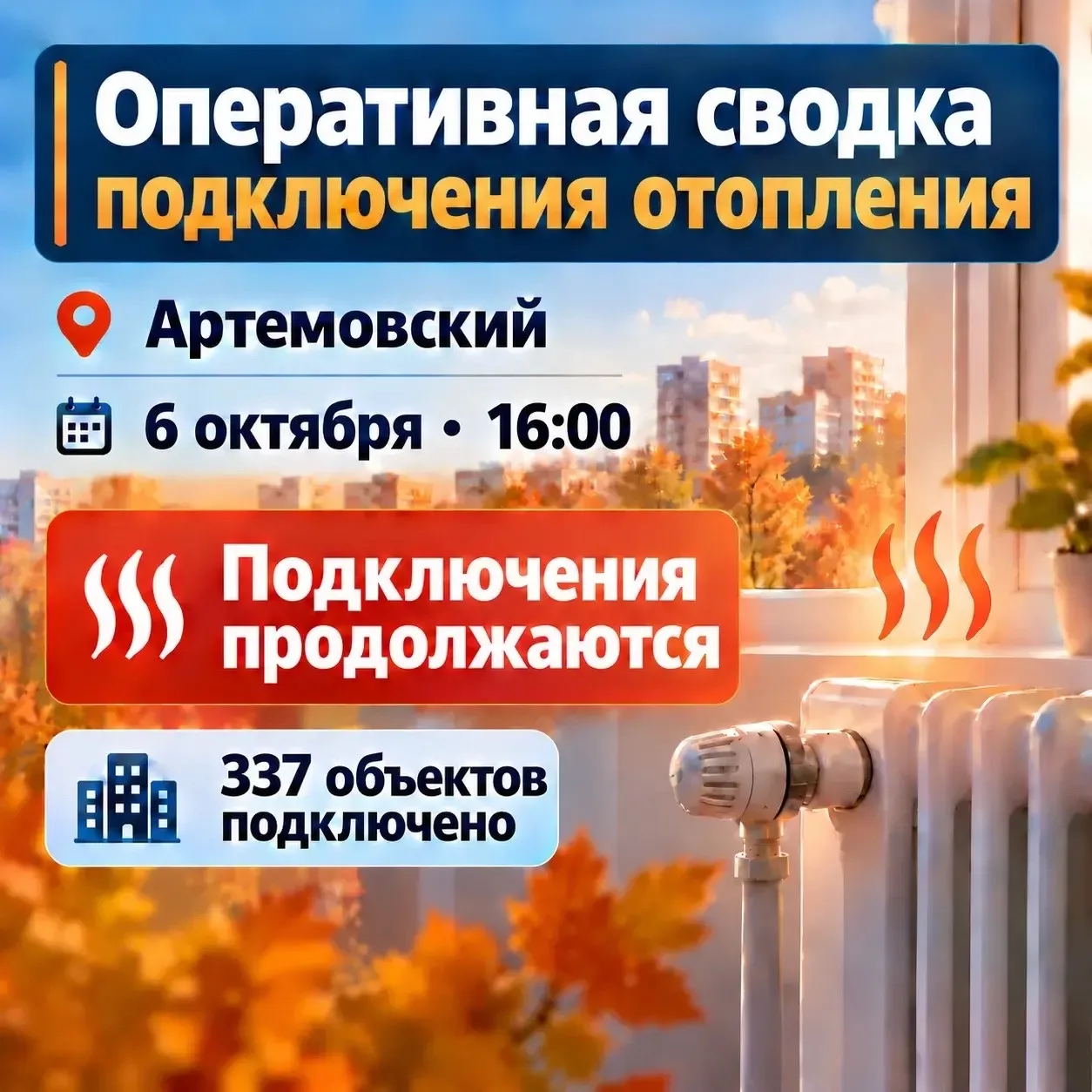 ❗Андрей Клименко сообщает:
