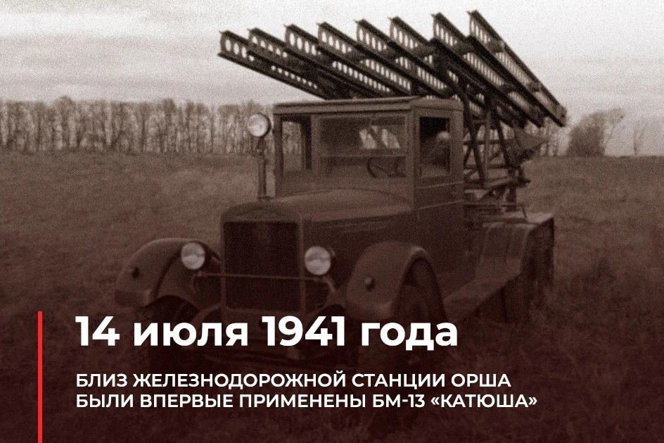 Славная дата нашей Победы.