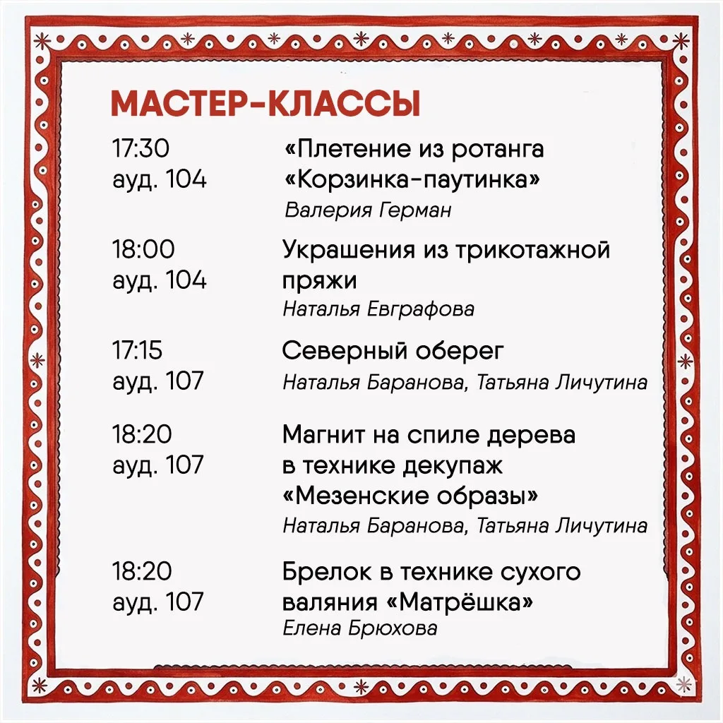 📚 Библионочь в деталях   17 апреля состоится одно из самых масштабных и ярких мероприятий научной би