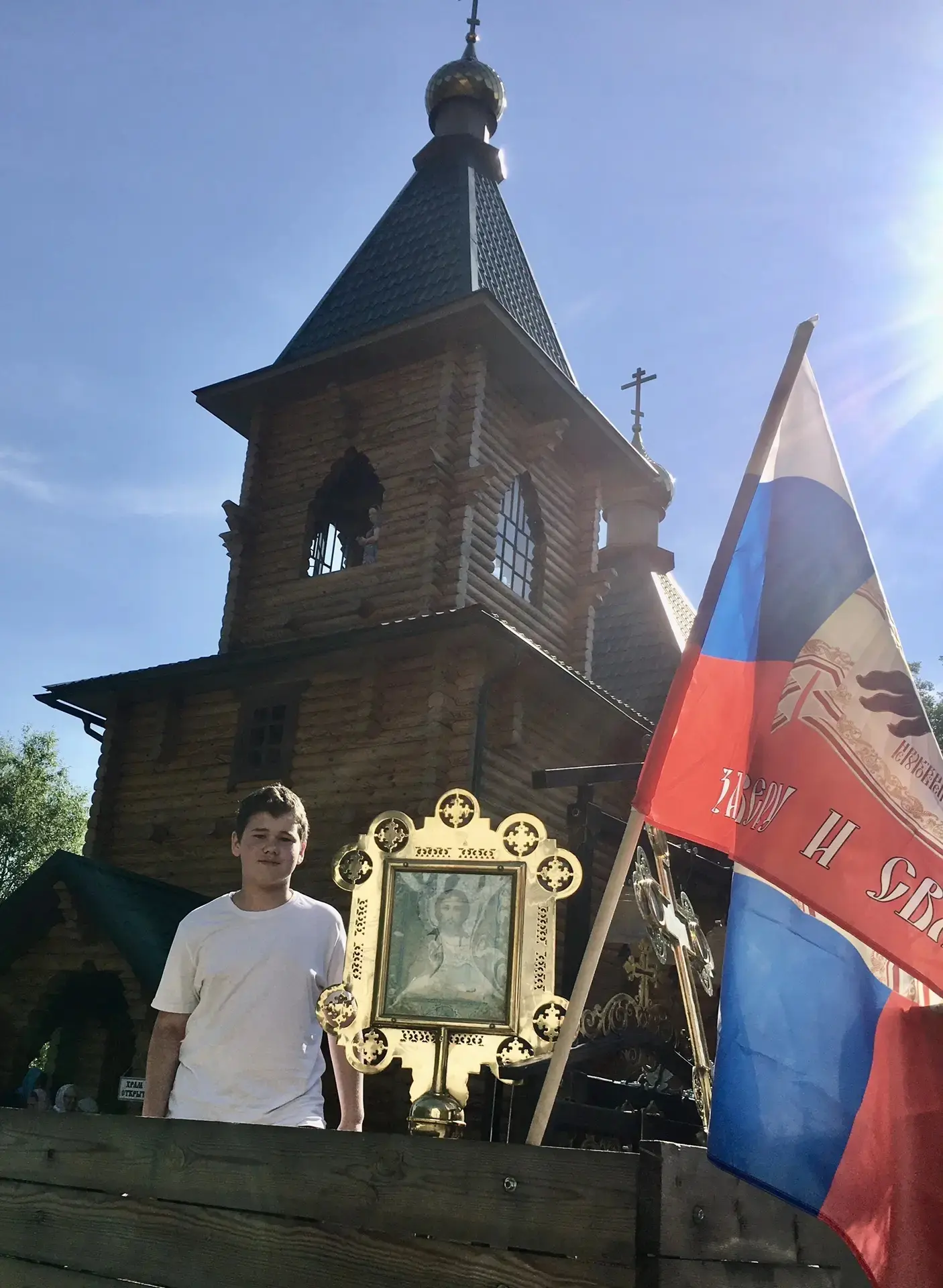 🇷🇺С Днём России! 
🇷🇺С Днём Шемышейки!