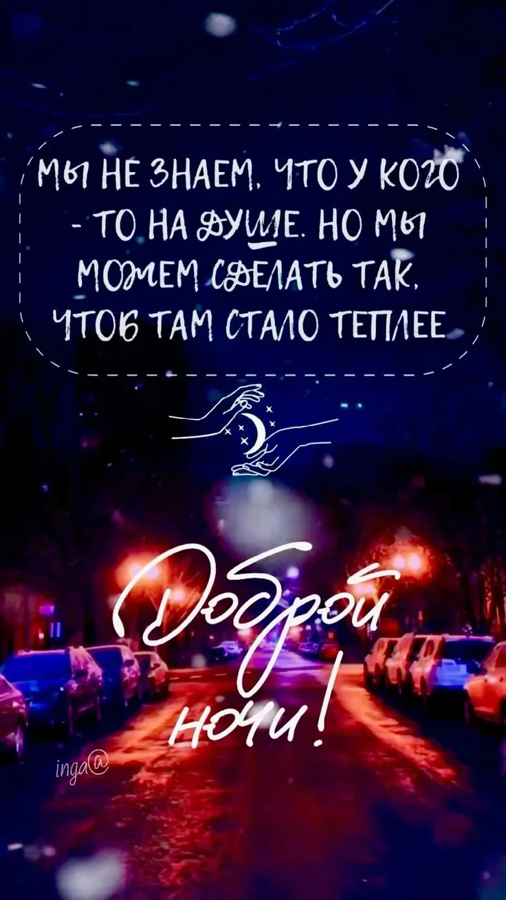 🥰 Ставьте реакции и делитесь открыткой с близкими ❤️

💌 Лучшие Открытки в MAX 
👉 Подписаться